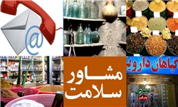 چگونه استرس روزانه را کنترل کنیم؟