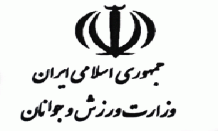 مجوز فعالیت سرمربی خارجی تیم ملی بسکتبال صادر شد/ پاویچویچ به زودی در ایران