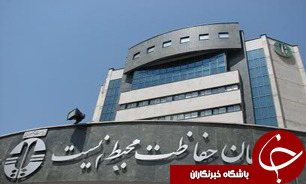 گردهمايي حامیان محیط زیست در مشهد