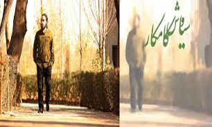 رونمايي از آلبوم «رو» اثري از سياوش كامكار