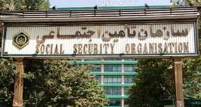 توافق نامه سازمان تأمین اجتماعی با جمهوری ترکیه، اقدامی در راستای خدمت‌رسانی مناسب به اتباع دو کشور است