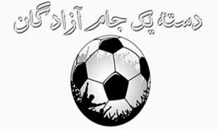 فولاد نوین اهواز لیگ برتری شد