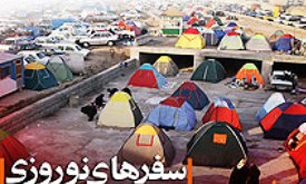 جمع آوری ۶۲۱ تخته چادر از سطح پارکهای شهر اصفهان