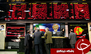 گزارش عملکرد بازار اوراق بهادار در مهر ماه 1393