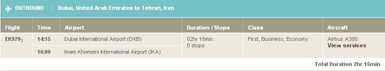 غول پیکرترین هواپیمای جهان وارد ایران شد