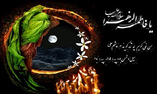 قبر حضرت فاطمه سلام الله علیها کجاست؟