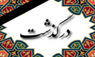 بیانیه تیم ملی: ما هم داغدار درگذشت 2 خبرنگار هستیم