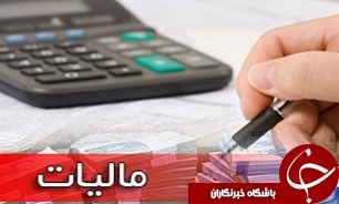 فرار مالیاتی آفت اصلی نظام مالیاتی است