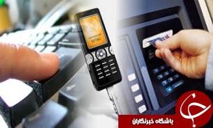 نارضایتی تولیدکنندگان و بازرگانان از سیستم بانکی