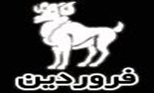 کدام ستاره های فوتبال امروز به دنیا آمدند؟