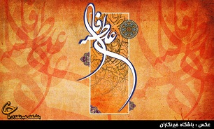 عاشقانه هایی که امام علی(ع) بعد از شهادت حضرت زهرا(ع) می خواند
