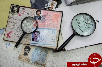 چطور کلاهبرداران و جاعلان را ناکام کنیم؟