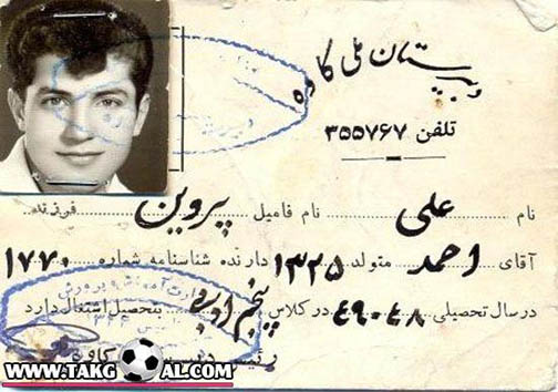 نوستالژی با طعم فوتبال + عکس