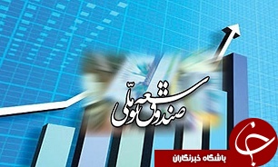 ضرورت پایبندی به قوانین صندوق توسعه ملی/ صندوق توسعه ملی تدبیری برای رشد اقتصادی