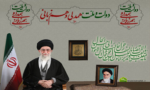 راه درک نام سال