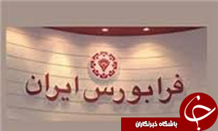 فرصت یک ماه برای نقل و انتقال اوراق تسهیلات مسکن