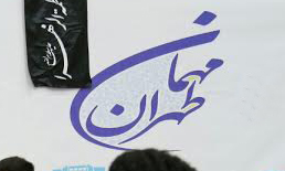 اقدامات مدیریت شهری درساماندهی مسافران نوروزی/ ارائه خدمات متنوع به مسافران نوروزی در پارک جنگلی سرخه حصار+تصاویر