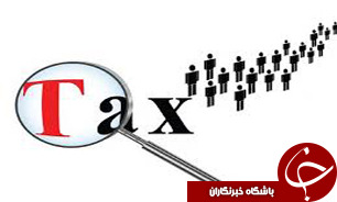 حلقه مفقود مالیات کجاست/تراژدی درهای بسته فرهنگ سازی و کورسوهای دریافت مالیات