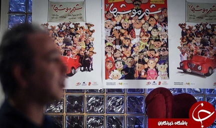 رکورد داران سال ۹۳ ایران