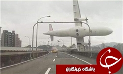 هواپیمای مسافربری کانادا هنگام فرود از باند خارج شد