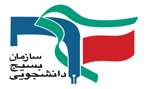 تا زمانی که اردوغان رسماً از ملت ایران به خاطر اظهارات توهین‌آمیزش عذرخواهی نکرده از ورود او به کشور جلوگیری کنید