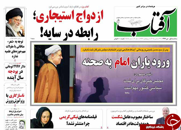 دفاع شرم&zwnj;آور مدعیان اصلاحات از اقدام شرم&zwnj;آور ضد ایرانی آمریکا