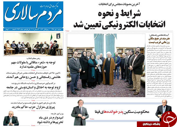 دفاع شرم&zwnj;آور مدعیان اصلاحات از یک اقدام شرم&zwnj;آور تا جهاد اکبر !!!