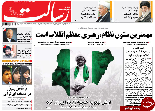 دفاع شرم&zwnj;آور مدعیان اصلاحات از یک اقدام شرم&zwnj;آور تا جهاد اکبر !!!