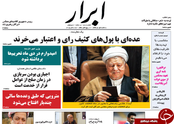 دفاع شرم&zwnj;آور مدعیان اصلاحات از یک اقدام شرم&zwnj;آور تا جهاد اکبر !!!