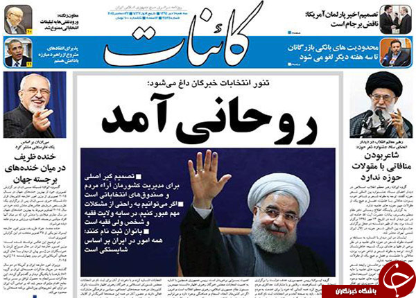 دفاع شرم&zwnj;آور مدعیان اصلاحات از یک اقدام شرم&zwnj;آور تا جهاد اکبر !!!
