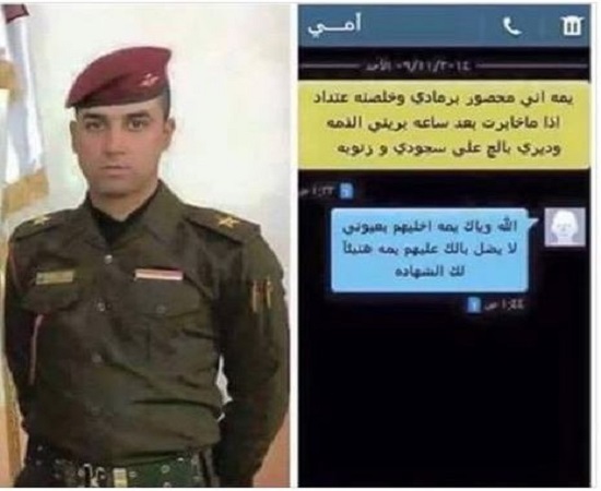 پیامک دردناک مادر و فرزند