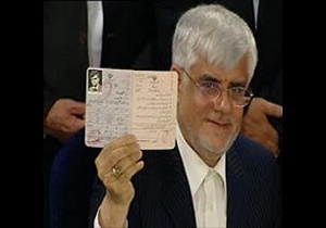 عارف داوطلب نمایندگی مجلس شد
