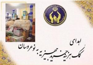 کمک جهیزیه به نوعروسان نیازمند در گتوند