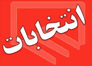 بیش از 3 میلیون نفر واجدشرایط رای دادن در خوزستان