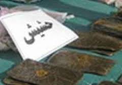 کشف موادمخدر در خوزستان