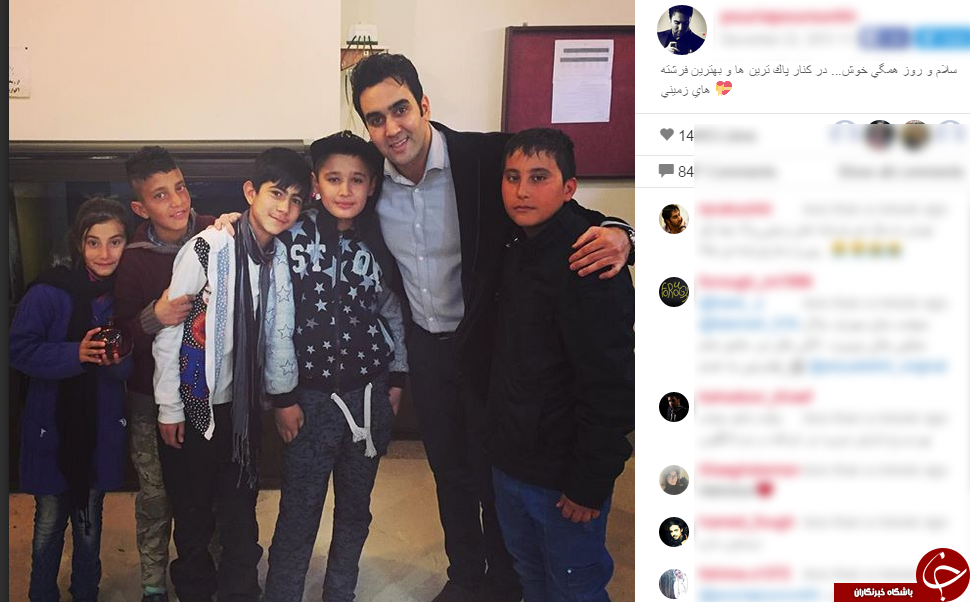 سلفی پوریا پورسرخ با فرشته ها + اینستاپست