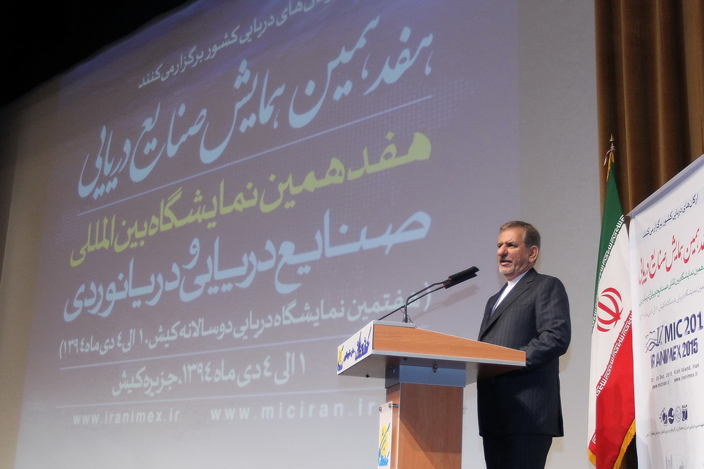 توسعه سواحل و صنایع دریایی یکی از جهت&zwnj;گیری&zwnj;های برنامه ششم است