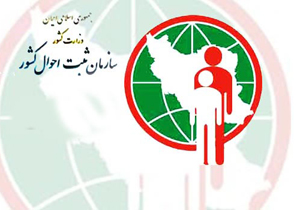 ۸۲ درصد کاربران تلگرام زیر ۱۸ سال هستند/ تعرفه قانونی صدور کارت ملی هوشمند چقدر است؟