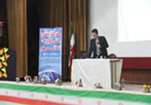 برگزاری دومین همایش نانو در بندرعباس