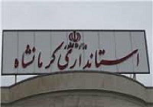 جذب 110 میلیارد ریال اعتبار برای توسعه روستاهای استان