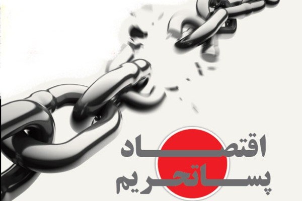 دی ماه فصل &laquo;برداشت&raquo; از هوش سیاسی