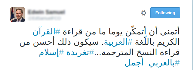 اظهارات دولتمرد انگلیسی درباره ی خواندن قرآن کریم + عکس