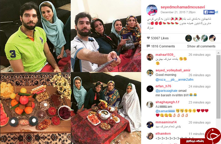 اینستاگردی