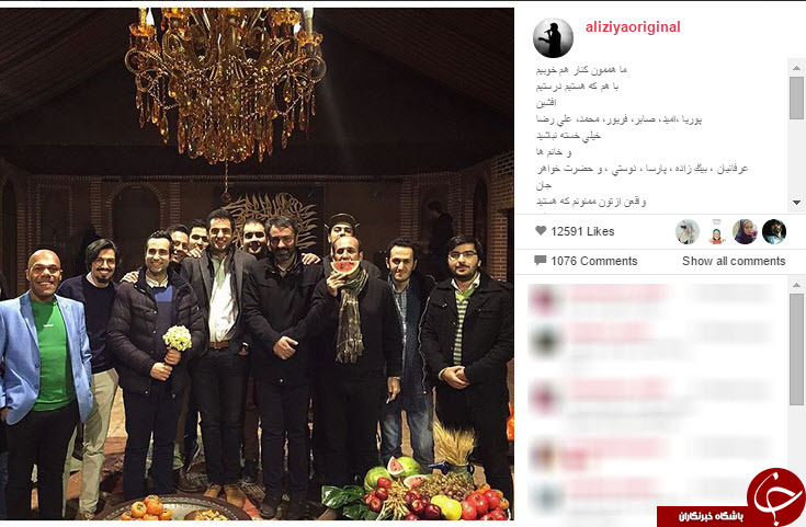 اینستاگردی