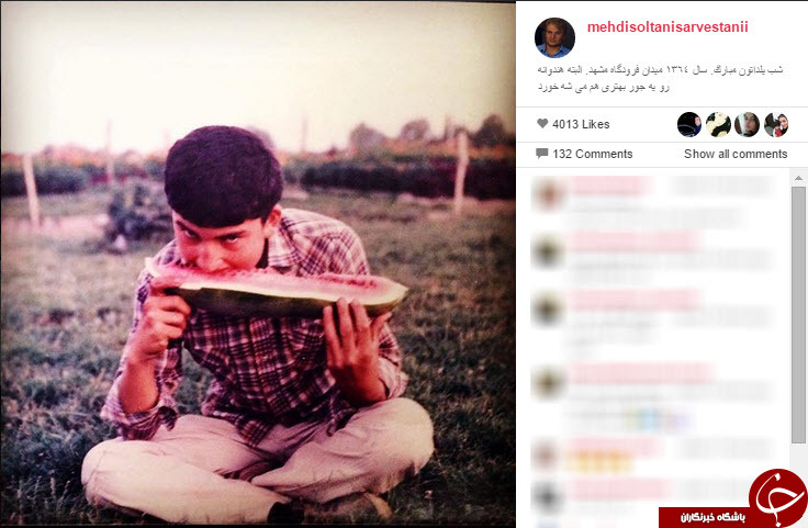 اینستاگردی