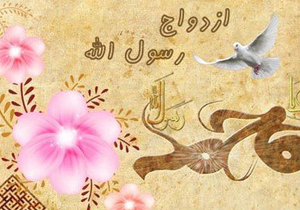 ضیافتی درعرش
