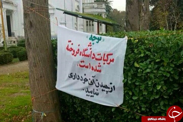 فضای مجازی از نگاه دیگر