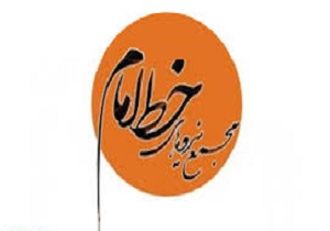 نشست هم‌اندیشی اصلاح‌طلبان برگزار می‌شود