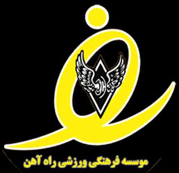 یک فولادی و یک استقلالی در رادار راه آهن