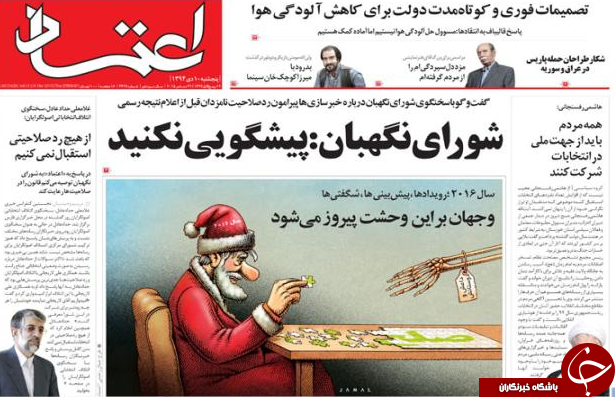 از معاینه فنی سیاست&zwnj;مداران تا شکسته شدن کمر فولاد!